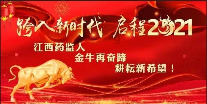 努力跳跃