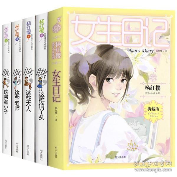 摩娜时尚博客
